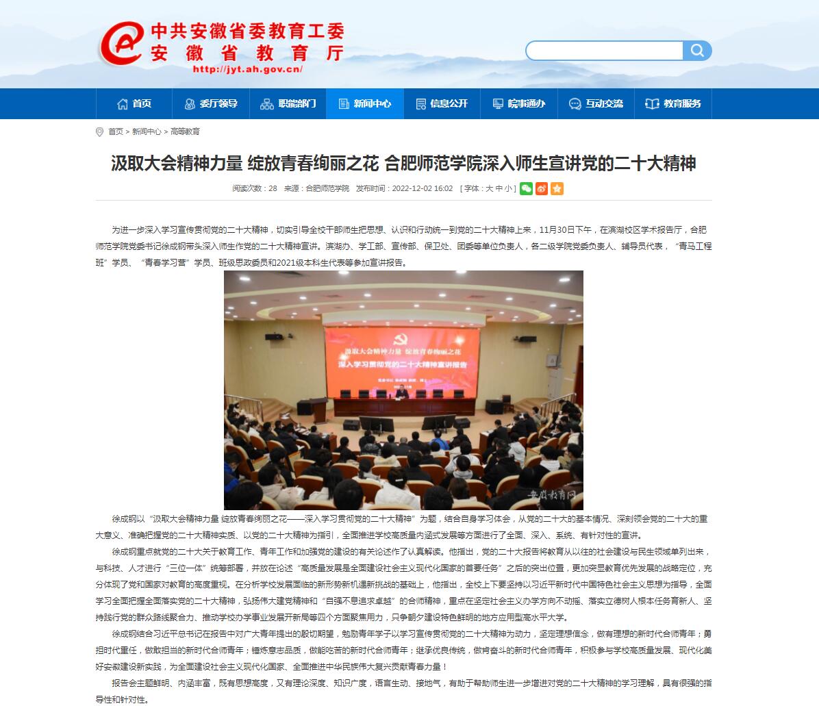 国产成人精品白浆久久69