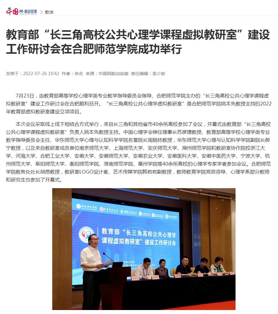 国产成人精品白浆久久69