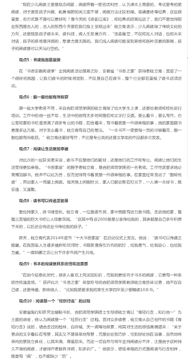 国产成人精品白浆久久69