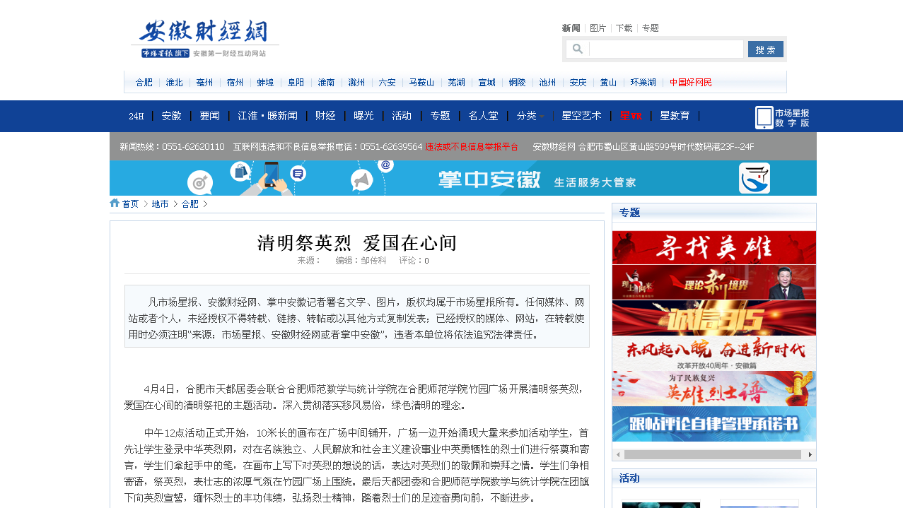 国产成人精品白浆久久69