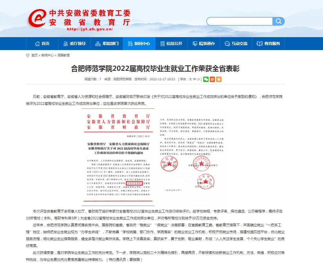 国产成人精品白浆久久69