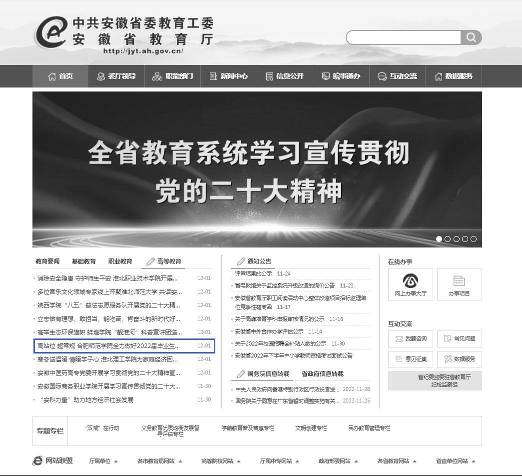 国产成人精品白浆久久69