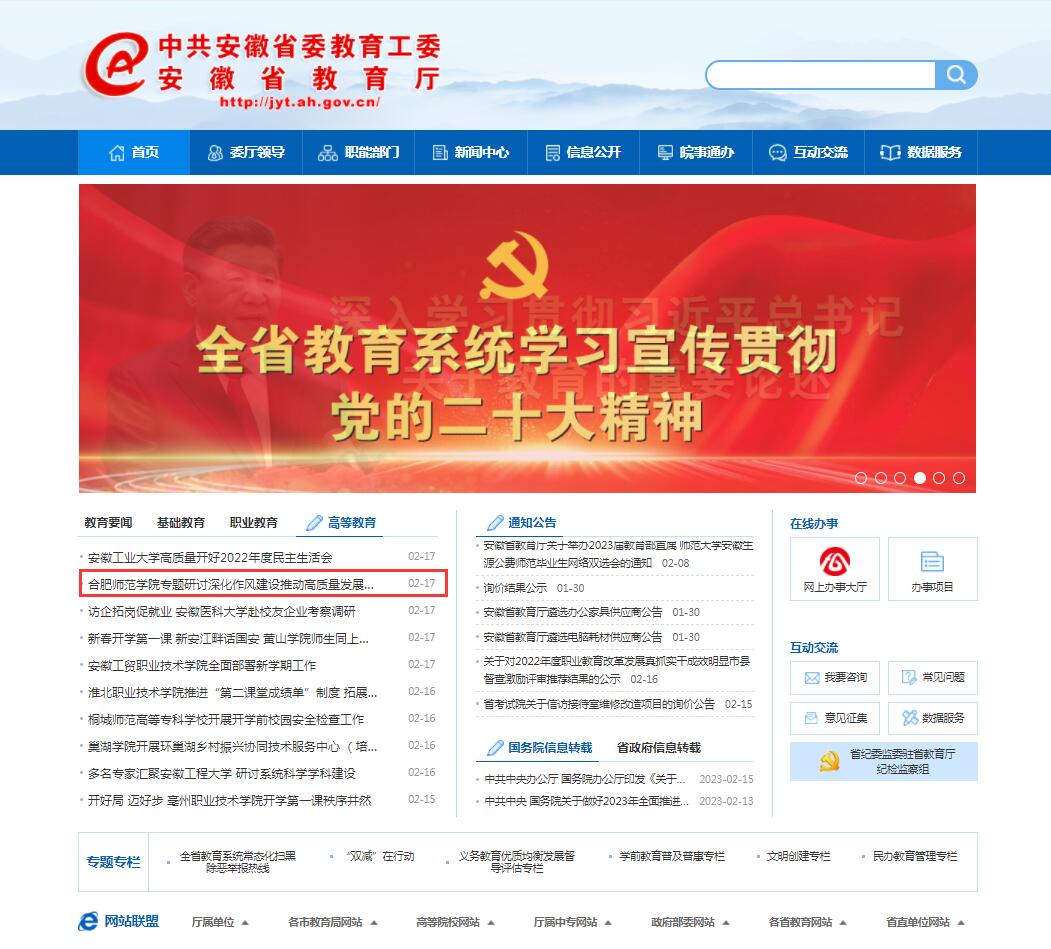 国产成人精品白浆久久69