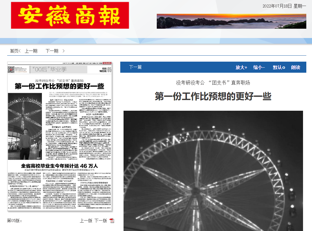 国产成人精品白浆久久69