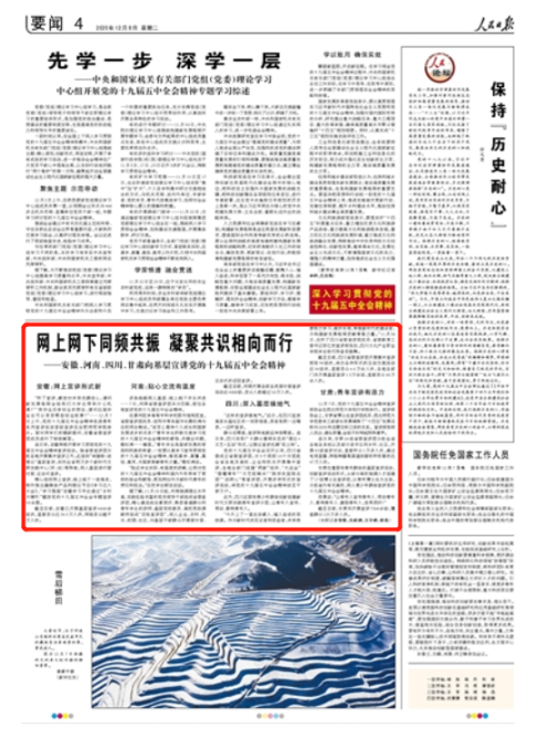 国产成人精品白浆久久69