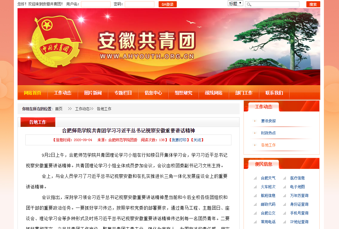 国产成人精品白浆久久69