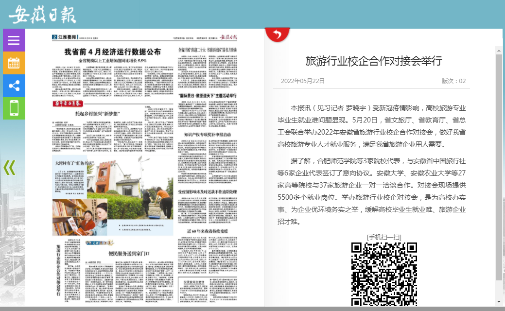 国产成人精品白浆久久69