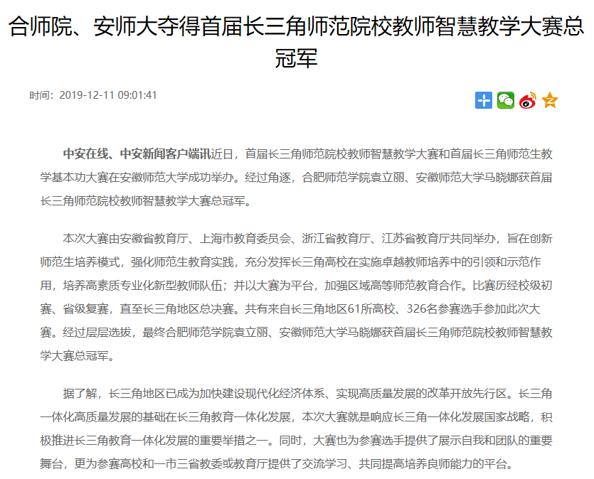 国产成人精品白浆久久69