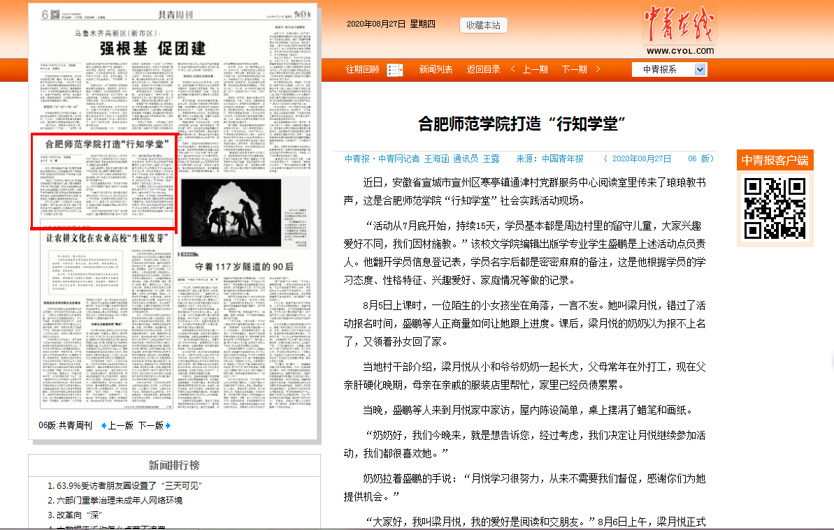 国产成人精品白浆久久69