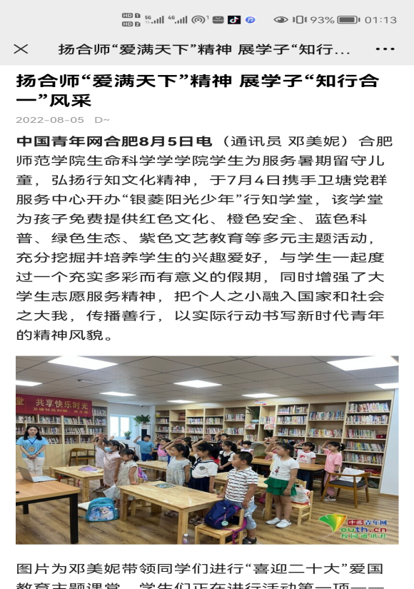 国产成人精品白浆久久69