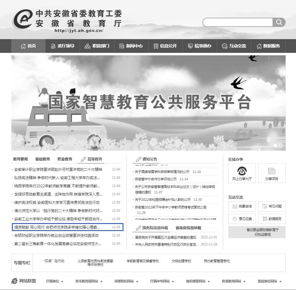 国产成人精品白浆久久69