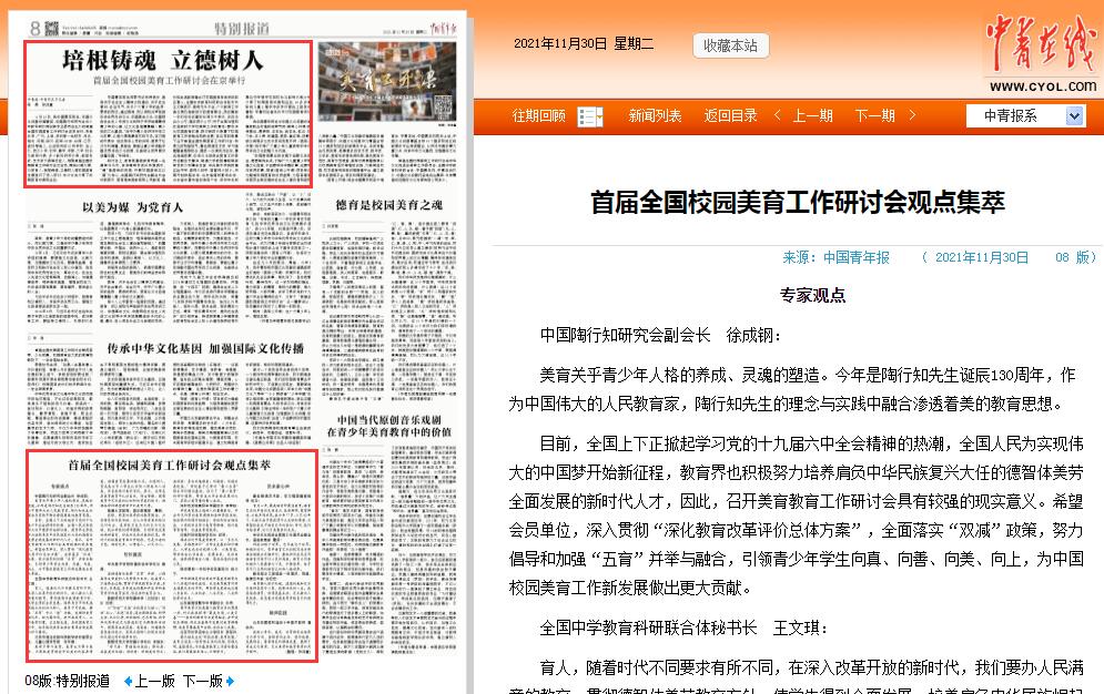 国产成人精品白浆久久69