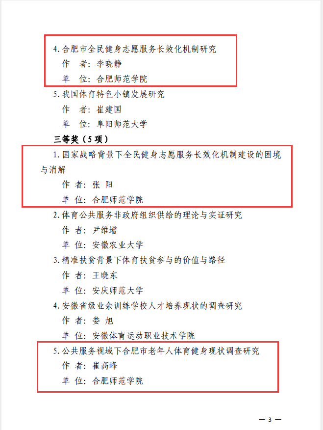 国产成人精品白浆久久69