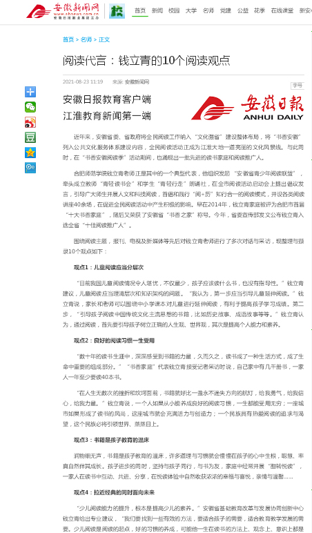 国产成人精品白浆久久69
