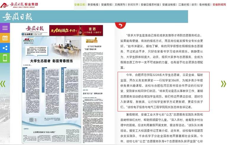 国产成人精品白浆久久69