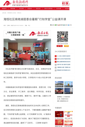 国产成人精品白浆久久69
