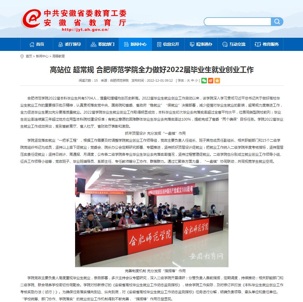国产成人精品白浆久久69