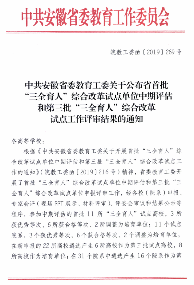 国产成人精品白浆久久69