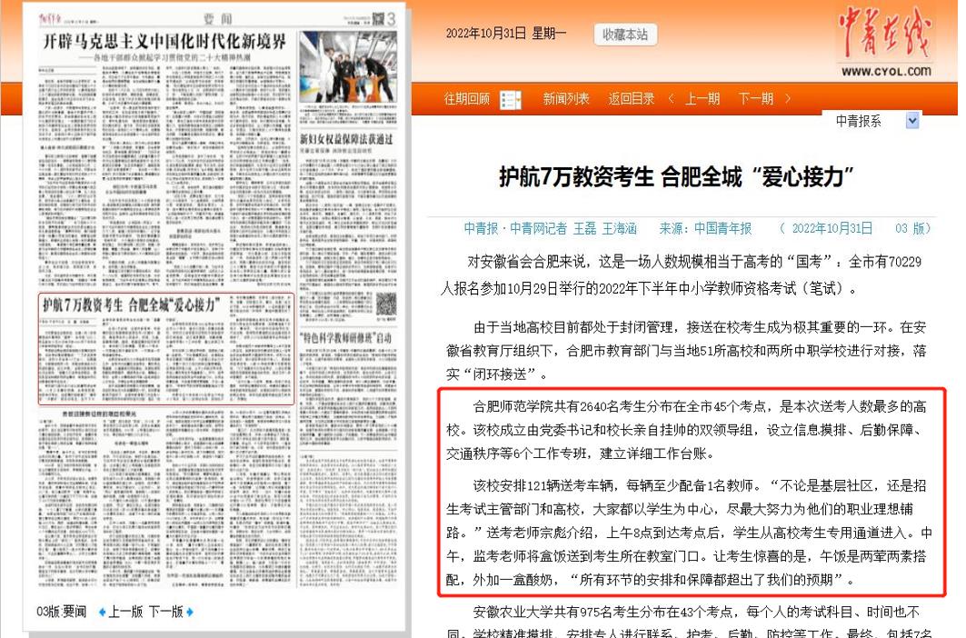 国产成人精品白浆久久69