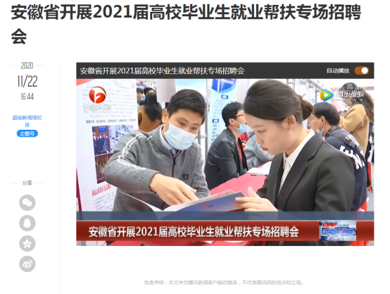 国产成人精品白浆久久69