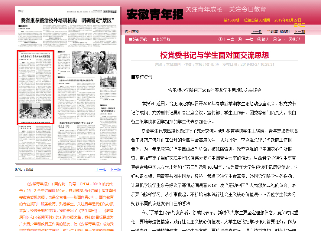 国产成人精品白浆久久69