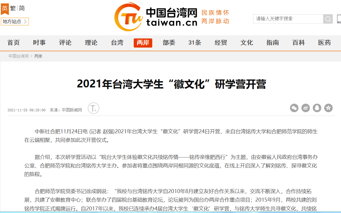 国产成人精品白浆久久69