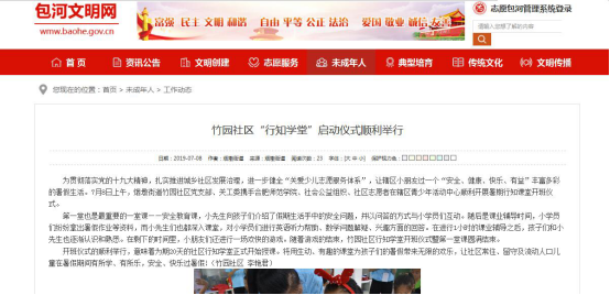 国产成人精品白浆久久69