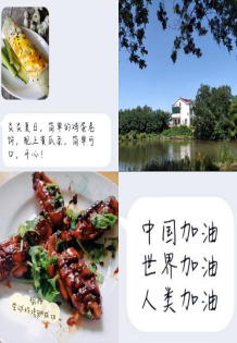 国产成人精品白浆久久69