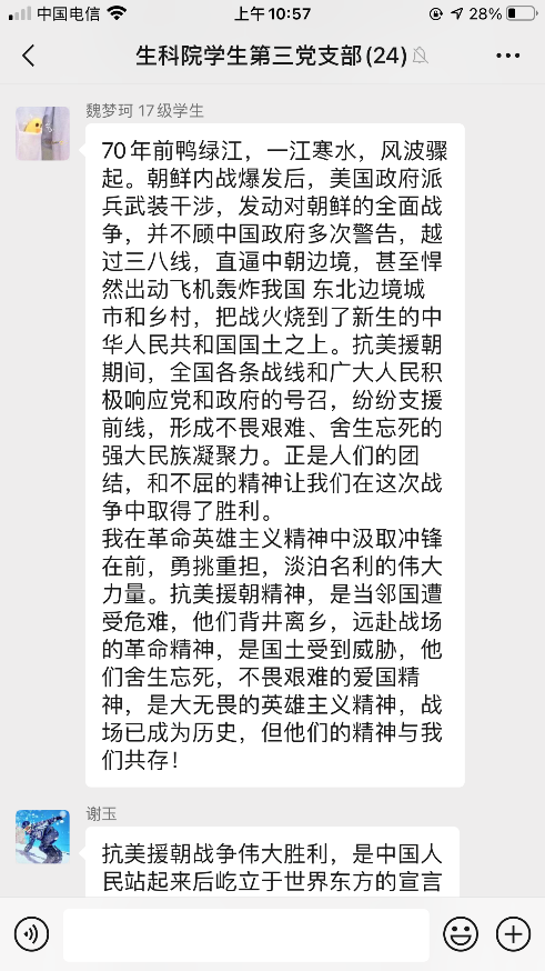 国产成人精品白浆久久69