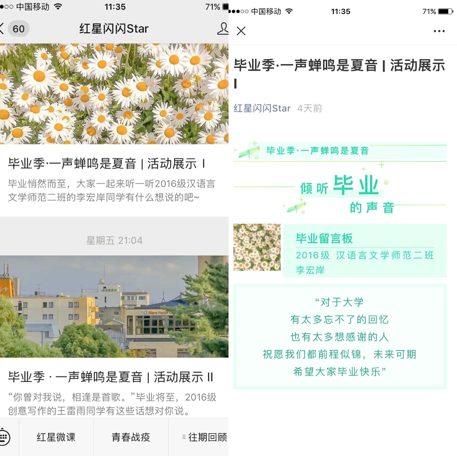 国产成人精品白浆久久69
