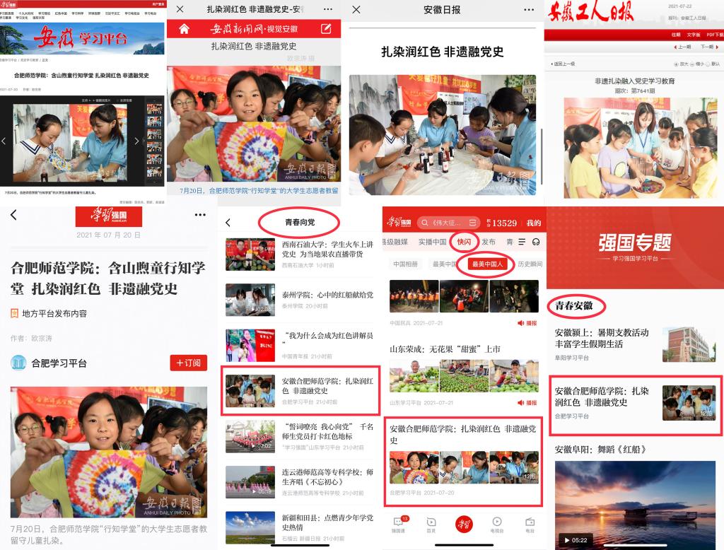 国产成人精品白浆久久69