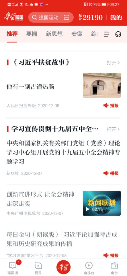 国产成人精品白浆久久69
