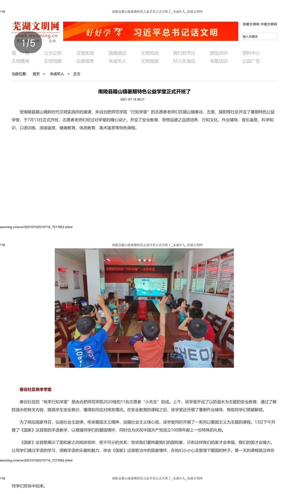 国产成人精品白浆久久69