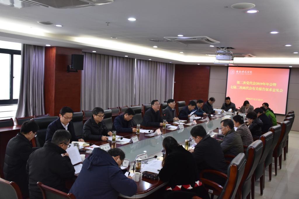 国产成人精品白浆久久69