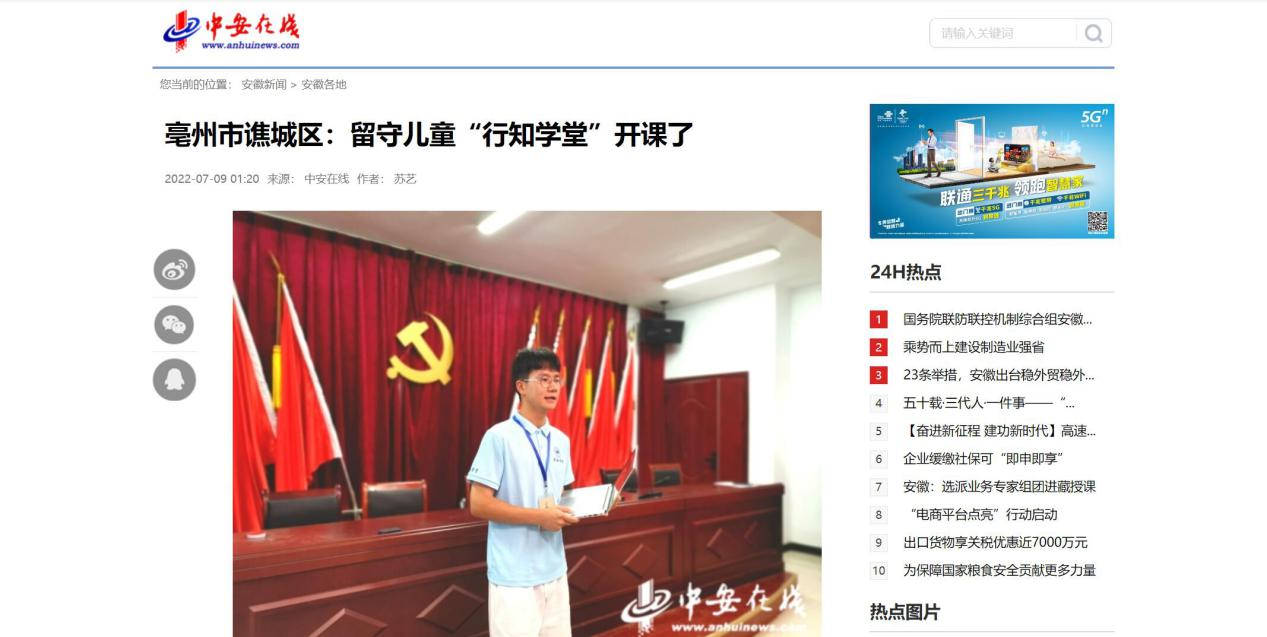 国产成人精品白浆久久69
