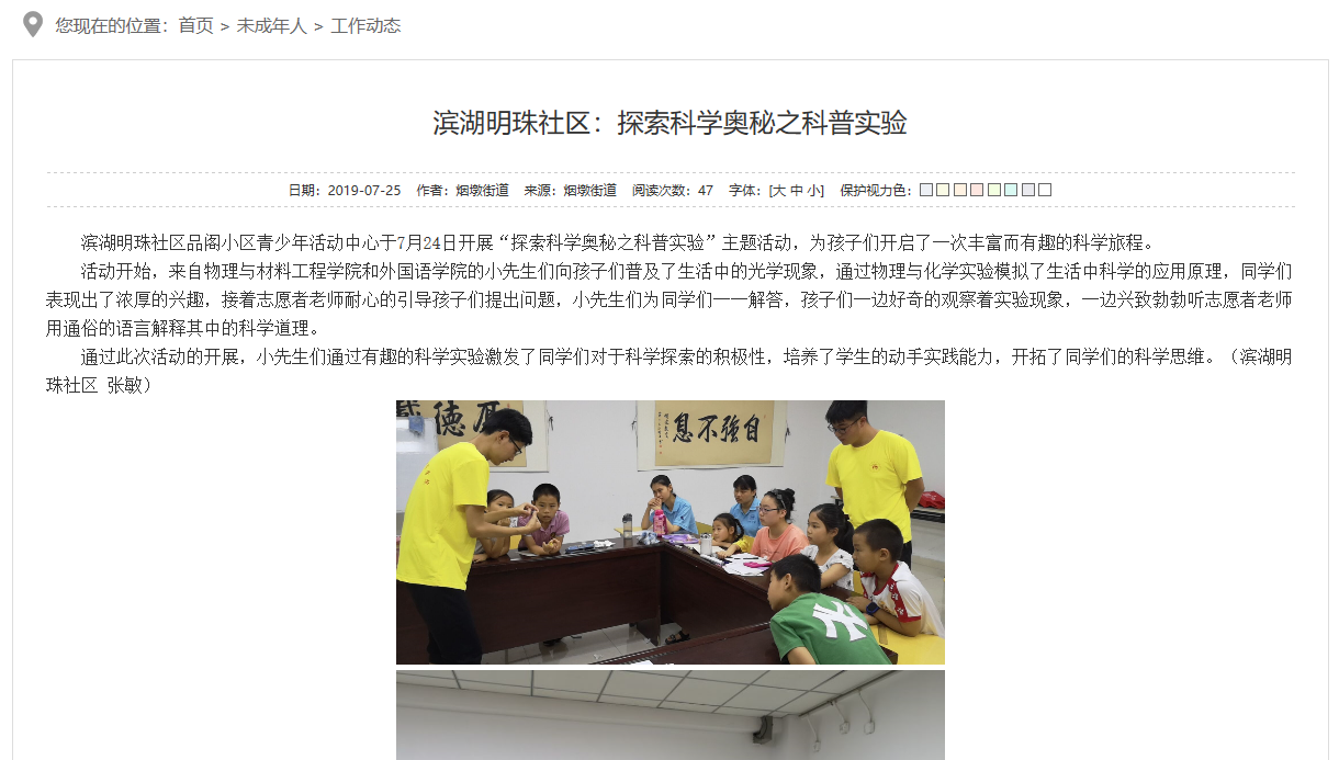 国产成人精品白浆久久69