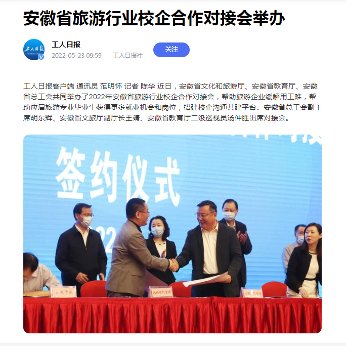 国产成人精品白浆久久69