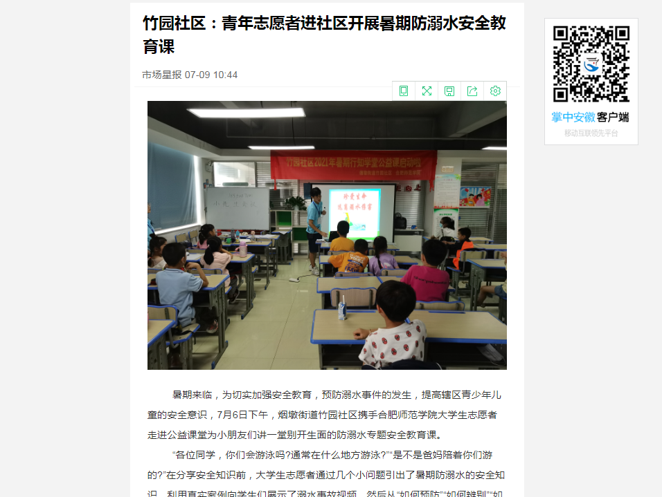 国产成人精品白浆久久69