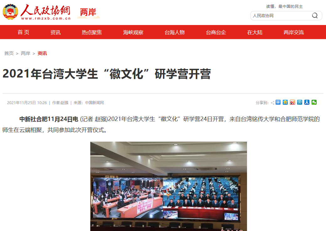 国产成人精品白浆久久69