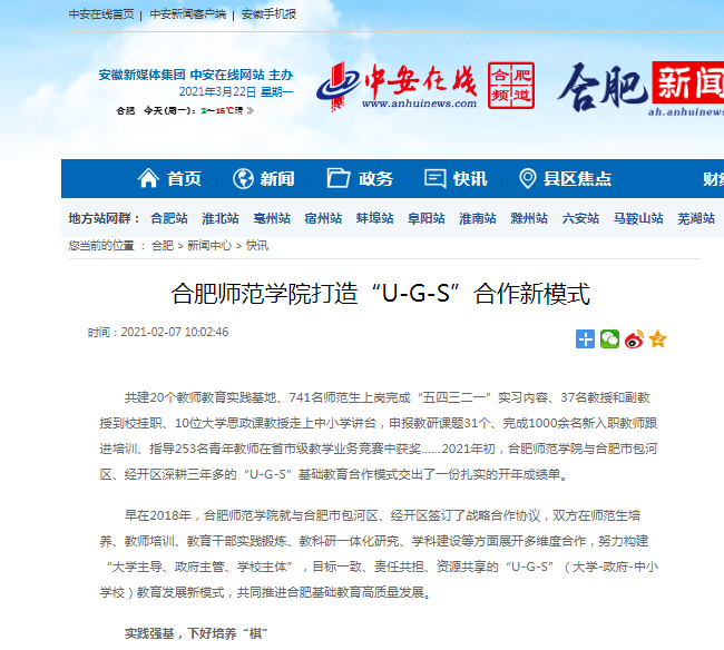 国产成人精品白浆久久69