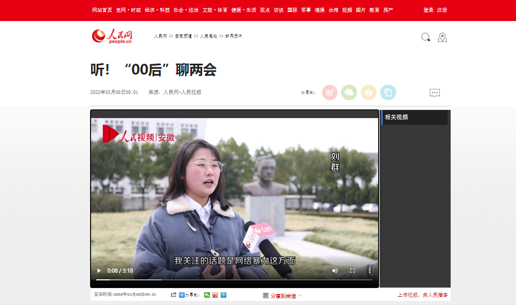 国产成人精品白浆久久69