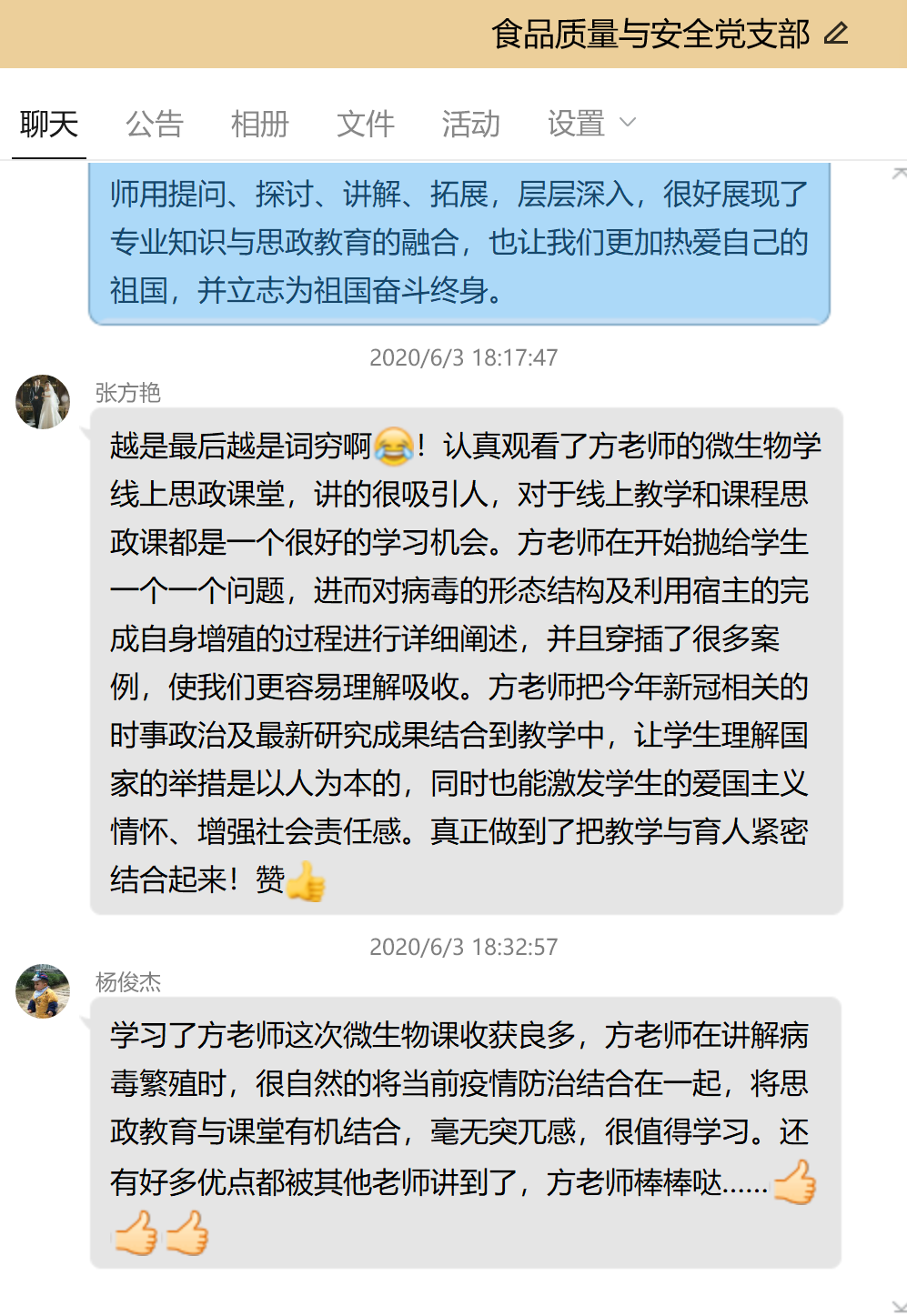 国产成人精品白浆久久69
