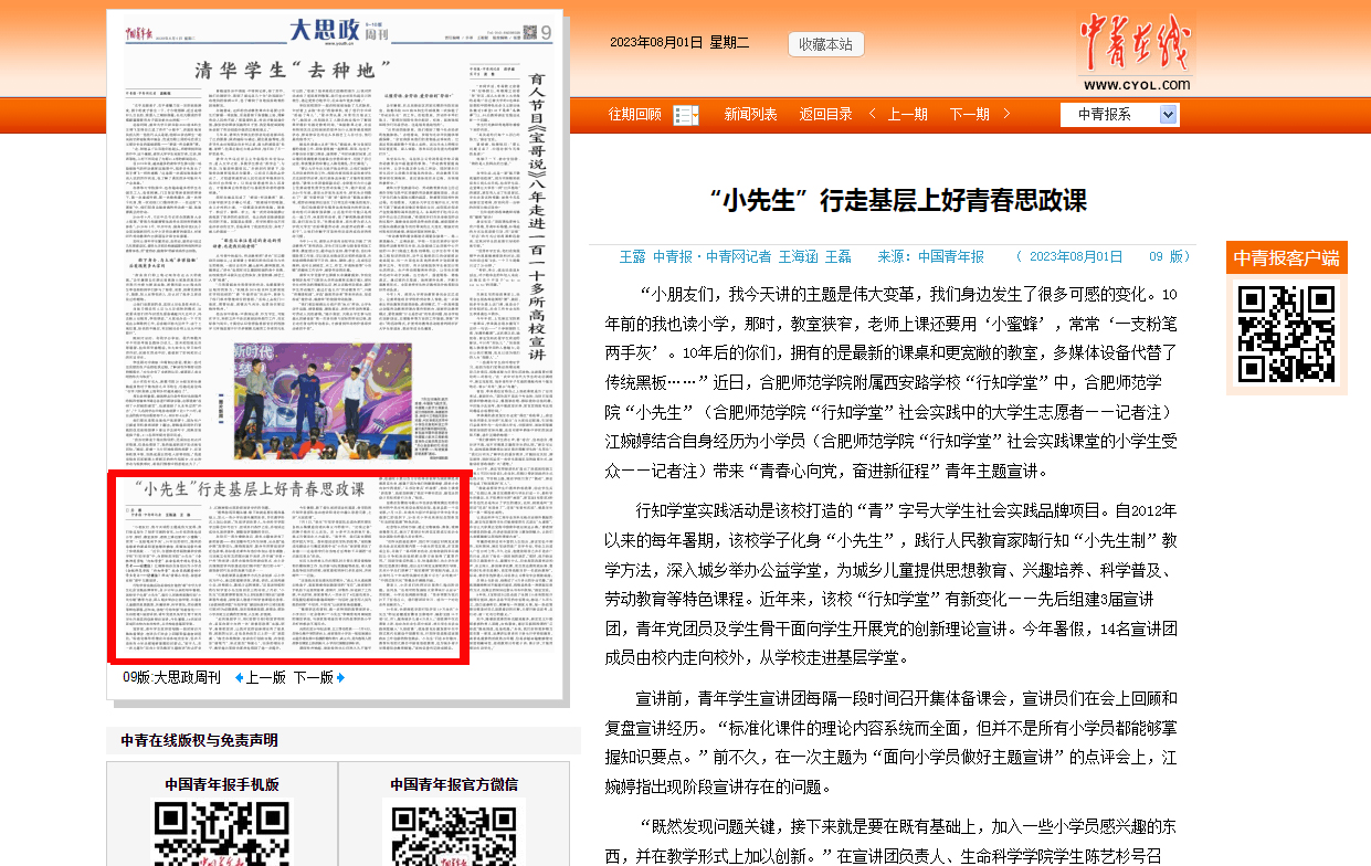 国产成人精品白浆久久69