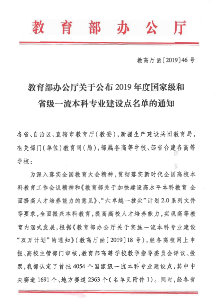 国产成人精品白浆久久69