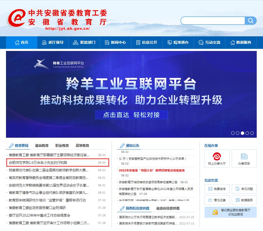 国产成人精品白浆久久69