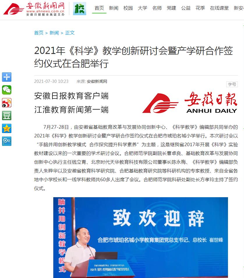 国产成人精品白浆久久69