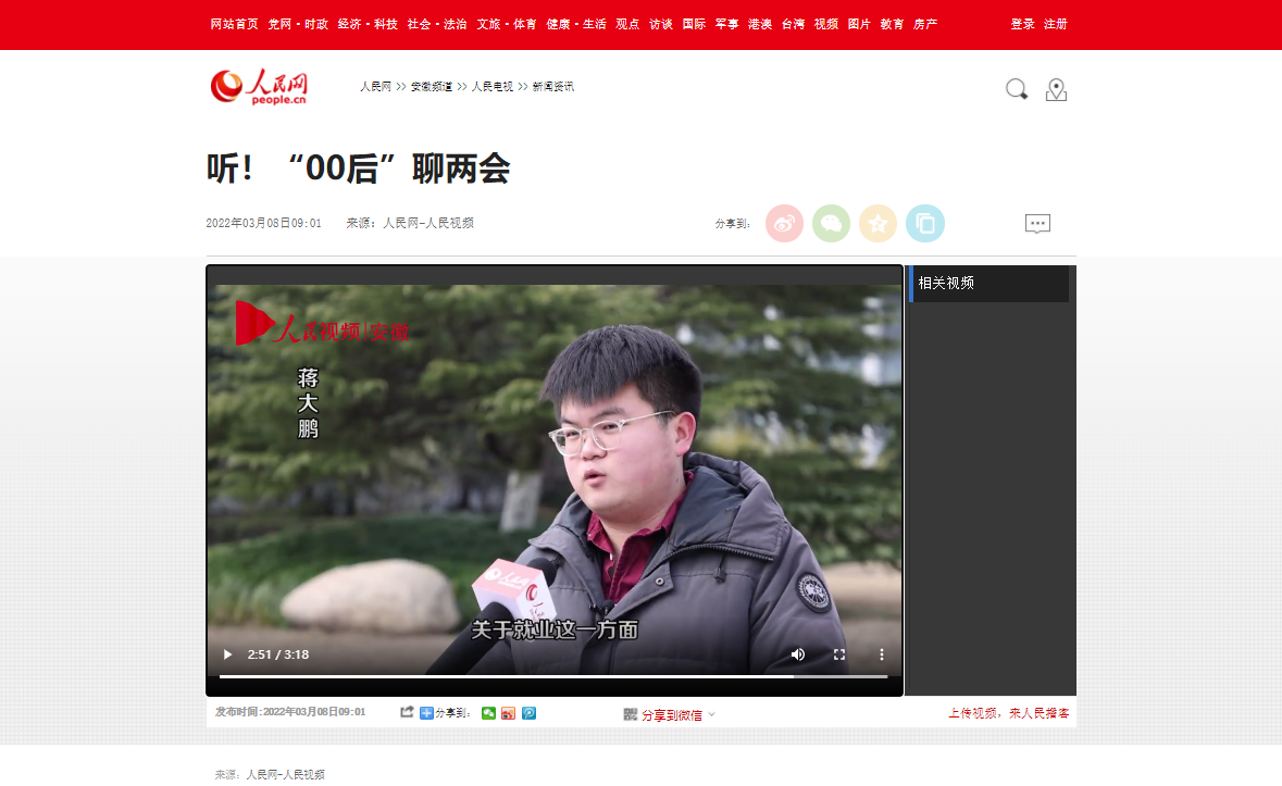国产成人精品白浆久久69