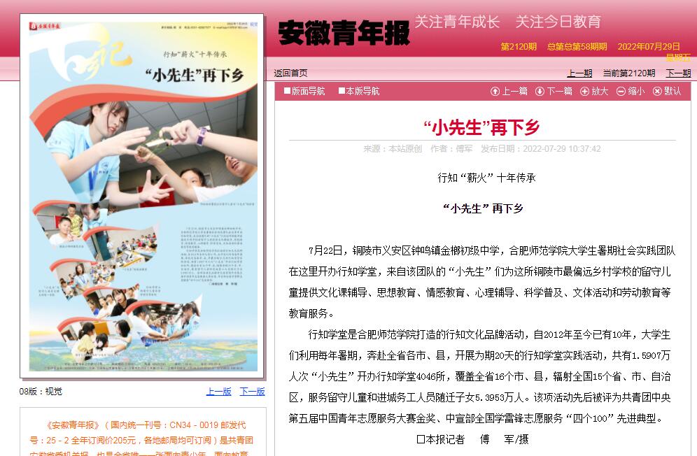 国产成人精品白浆久久69