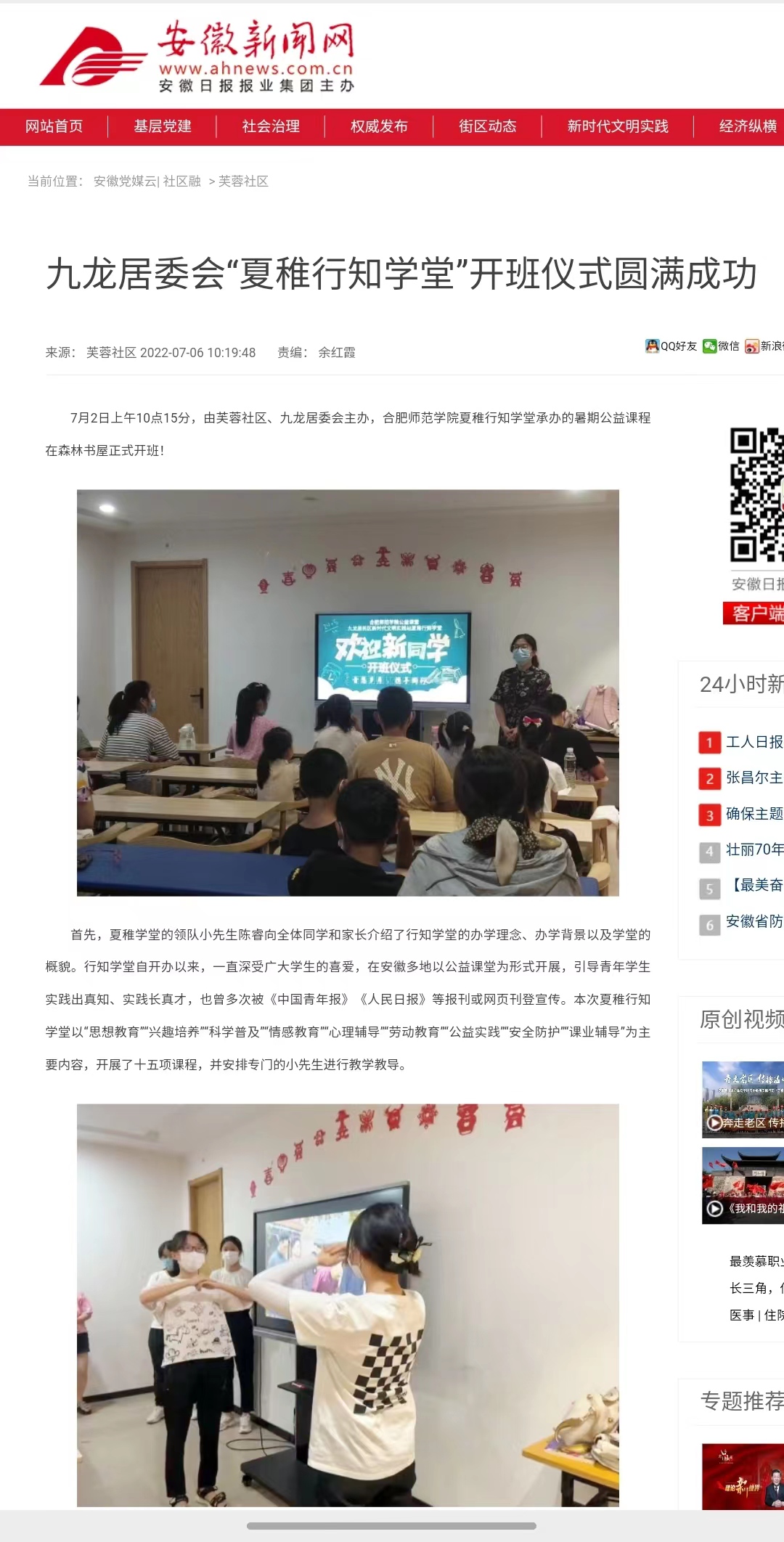 国产成人精品白浆久久69