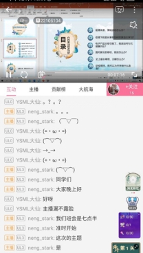 国产成人精品白浆久久69